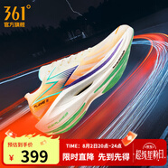 361度跑鞋男鞋【飛燃2.0】馬拉松專(zhuān)業(yè)碳板競速輕薄運動(dòng)鞋 旅程 43