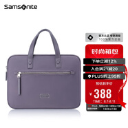 新秀麗（Samsonite）電腦包雙肩包女公文包13.3英寸筆記本書(shū)包手提包商務(wù)旅行 NO1