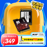 宏碁（acer）512G SSD固態(tài)硬盤NVMe 2230 M.2接口 PCIe4.0 讀速5000MB/s 適配SteamDeck掌機