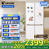 統(tǒng)帥（Leader）海爾532L十字對開四開門家用電冰箱超薄大容量一級能效BCD-532WGLTDEDL9U1國家補貼20%