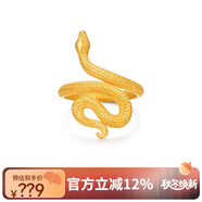 詩(shī)筠（SHIJUN）小蛇個(gè)性戒指靈蛇女古埃及首飾沙漠蛇圖騰生肖蛇夸張時(shí)尚氣質(zhì) 靈蛇戒指-開(kāi)口