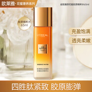 歐萊雅護(hù)膚品套裝小蜜罐花蜜膠原水乳套裝補(bǔ)水緊致淡紋化妝品禮盒禮物 花蜜膠原精粹水 65ml