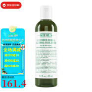 科顏氏（Kiehl's）高保濕清爽柔膚水清爽舒潤(rùn)爽膚水干凈不油膩起皮情人節(jié)生日禮物男 黃瓜水250ml