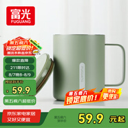富光馬克保溫杯316不銹鋼帶蓋大容量辦公學(xué)生咖啡茶杯水杯子400ml
