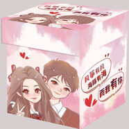 悅益多零食大禮包整箱送女友兒童七夕生日禮物禮盒學(xué)生網(wǎng)紅休閑解饞小吃 情侶表白禮盒 110包休閑零食
