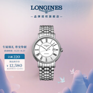 浪琴（LONGINES）瑞士手表 時(shí)尚系列 機械鋼帶男表七夕禮物L(fēng)49224116