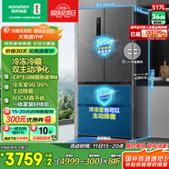 容聲517升雙凈法式多門四開門超薄零嵌入式電冰箱家用一級能效風(fēng)冷無霜節(jié)能BCD-517WD2MPQLA灰國家補(bǔ)貼