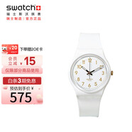 斯沃琪（Swatch）瑞士手表 白衣主教2.0 考試表 七夕石英男女腕表 SO28W106-S14