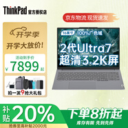 ThinkPad補(bǔ)貼20% 聯(lián)想thinkbook16+ 筆記本電腦 16寸 酷睿版 大學(xué)生 超薄 高性能 手提 商務(wù)辦公 輕薄本 U7-255H 32G 1T 3.2K屏丨16+ 官方標(biāo)配丨正品授權(quán)
