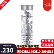 伊麗莎白雅頓（Elizabeth Arden）金膠粉膠面部精華銀膠次拋膠囊啵啵膠時(shí)空煥活精華液女生生日禮物 夜間面部銀膠 (7粒*10支)約70粒