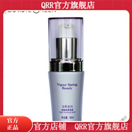 冬木古雨【官方店】護膚品套裝活泉清涼薄荷霜痘型 璀璨滋養(yǎng)原液35ml