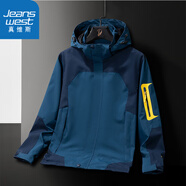 真維斯沖鋒衣男士春秋外套夾克長袖上衣戶外時(shí)尚運(yùn)動(dòng)服防風(fēng)防水百搭 A436-552牛仔藍(lán) 5XL （建議210斤-230斤）