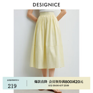 迪賽尼斯（DESIGNICE）夏季新款高腰純色復(fù)古通勤長款傘裙a字半身裙女白色中長裙 霞多麗黃 L