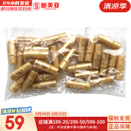 后（The history of Whoo）后套盒拱辰享套裝氣津水乳霜精華眼霜女護膚品禮盒水油平衡滋潤 天氣丹乳液5ml*30瓶