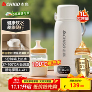 志高（CHIGO）便攜式電熱水壺恒溫?zé)眯熊囕d嬰兒外出沖奶保溫杯1L大容量316不銹鋼出差智能泡面 JP-SH100B2