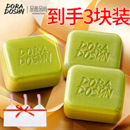 朵拉朵尚小綠皂洗手香皂茶樹(shù)皂面部男女洗澡臉全身沐浴肥皂 【到手3塊】小綠皂110g*3