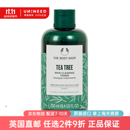 美體小鋪（The Body Shop）茶樹(shù)面部護(hù)理油精華油控油保濕平衡水油精油禮物海外原裝 茶樹(shù)爽膚水 250ml（直郵）