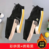 索宛亦（SUOWANYI）1/2件 ins運動(dòng)休閑褲女冬季加絨原宿風(fēng)哈倫褲學(xué)生韓版潮寬松休閑 【兩件】彩拼黑+繡菊黑 加絨 S 【建議90以下】