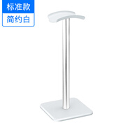 浦記（PLEXTONE）適配頭戴式鋁合金耳機(jī)支架掛架托架網(wǎng)吧電腦游戲耳麥?zhǔn)占{架子桌面 白色標(biāo)準(zhǔn)款