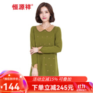 恒源祥100純羊毛衫女士連衣裙中長(zhǎng)款春秋冬季韓式時(shí)尚休閑針織外穿毛衣 軍綠 L (175) =110