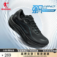 喬丹跑步鞋男【夏思凝同款】強(qiáng)風(fēng)SE馬拉松競(jìng)速訓(xùn)練運(yùn)動(dòng)鞋男 強(qiáng)風(fēng)2.0-鳴龍少年 44.5