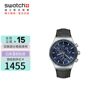 斯沃琪（Swatch）瑞士手表  一池鈷藍中秋禮物多功能三眼計時(shí)男女運動(dòng)手表YVS496