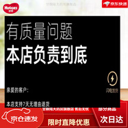 好奇柯基褲軟萌人紙尿褲星XL28XXL26片拉拉嬰兒成長(zhǎng)透氣柔 L64片(9-14kg)