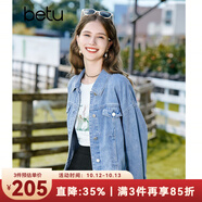 百圖betu女裝秋季新款短外套簡(jiǎn)約寬松ins潮百搭牛仔外套女2308T50 牛仔色 M