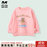 瑁恩·瑁愛(ài)（Mn·Mo）斷碼特價(jià)兒童春秋款純棉衛(wèi)衣女童長(zhǎng)袖男童圓領(lǐng)春裝上衣 快樂(lè)旅行(水晶粉) 110 建議身高100cm