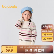 巴拉巴拉童裝兒童毛衣男童針織衫女童毛衫秋裝冬寶寶衣服卡通萌趣 白紅色調(diào)00416 110cm