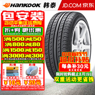 韓泰（Hankook）汽車(chē)輪胎 Optimo K415 215/55R17 94V帕薩特起亞索塔納