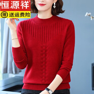 恒源祥羊毛衫女秋冬新款短款半高領(lǐng)針織毛衣女寬松保暖打底衫內(nèi)搭外穿 紅色 M 95-110斤穿