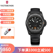 維氏瑞士手表 I.N.O.X.防水200m男士機(jī)械腕表情人節(jié)禮物送男友 242023.1