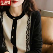恒源祥針織開(kāi)衫外套女2025秋冬新款蕾絲拼接長(cháng)袖大碼打底衫外穿百搭上衣 黑色 開(kāi)衫+柔軟舒適+抗起球 XL 115-125斤