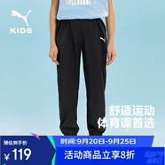 彪馬（PUMA）兒童休閑運動褲 黑色90001 150 