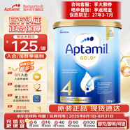 愛他美（Aptamil）金裝澳洲版（新包裝）含DHA嬰幼兒配方牛奶粉900g 原裝原罐進(jìn)口 4段 【2歲以上】效期27年5-8月 6罐裝【送貨上門 買貴退差】