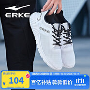 鴻星爾克（ERKE）秋季運(yùn)動(dòng)鞋男鞋休閑網(wǎng)面透氣輕便耐磨通勤久站戶外基礎(chǔ)跑步鞋男士