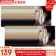 后（The history of Whoo）后天氣丹套裝花獻華泫水乳霜精華眼霜套盒皇后套裝女禮盒護膚品 天氣丹精華120片小樣套