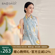 寶石蝶真絲絲巾女100%桑蠶絲旗袍披肩圍巾女中秋禮物女生日禮盒/淺夏2