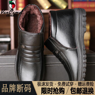 西域駱駝（VANCAMEL）冬季加絨保暖毛絨高幫皮鞋男士中老爸爸鞋棉鞋防滑套腳男鞋 B22黑色/官方店旗艦新品 38