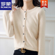 羅蒙針織衫女薄款2024年夏季新款時尚開衫圓領(lǐng)針織衫毛衣短修身外套女 米色 2XL
