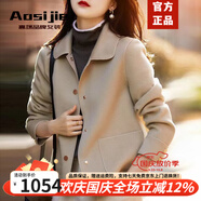 Aosijie高端品牌女裝雙面羊絨大衣女春秋新款韓版寬松顯瘦短款羊毛呢外套 瑩白色 XL （131-150斤）