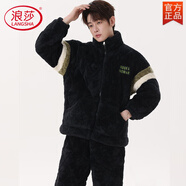 浪莎（LangSha）睡衣男士冬季三層加厚加絨夾棉襖保暖套裝大碼外穿拉鏈紐扣家居服 黑白雙臂拼接拉鏈立領(lǐng)款 貴妃絨 M XXXL（178-182C 150-170斤）