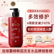 呂 RYO紅呂洗發(fā)水480ml 水潤滋養(yǎng)提亮鎖色 修復(fù)損傷改善毛糙 韓國