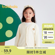 巴拉巴拉男童毛衣開衫2024春秋女童針織衫上衣線衫時尚百搭萌208324103207
