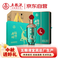 五糧液股份 福祿壽禧精釀 濃香型白酒 52度 500mL*6瓶 整箱中秋禮品送禮