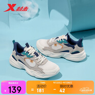 特步男鞋運動休閑老爹鞋流年秋冬革網(wǎng)保暖防滑耐磨增高休閑鞋子男