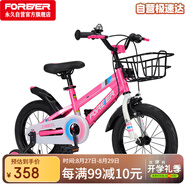 永久（FOREVER）自行車兒童單車小孩16寸腳踏車4-6歲童車學生車山地車粉色