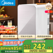 美的（Midea）迷你冰箱小冰箱小型家用戶外冷藏加熱宿舍出租房單門(mén)辦公室電冰箱省電玻璃面板DC-8D01MA