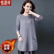 恒源祥加絨不加絨秋冬新款毛衣女加肥大碼韓版寬松中長款打底針織衫裙 淺灰【加絨】 加厚 S